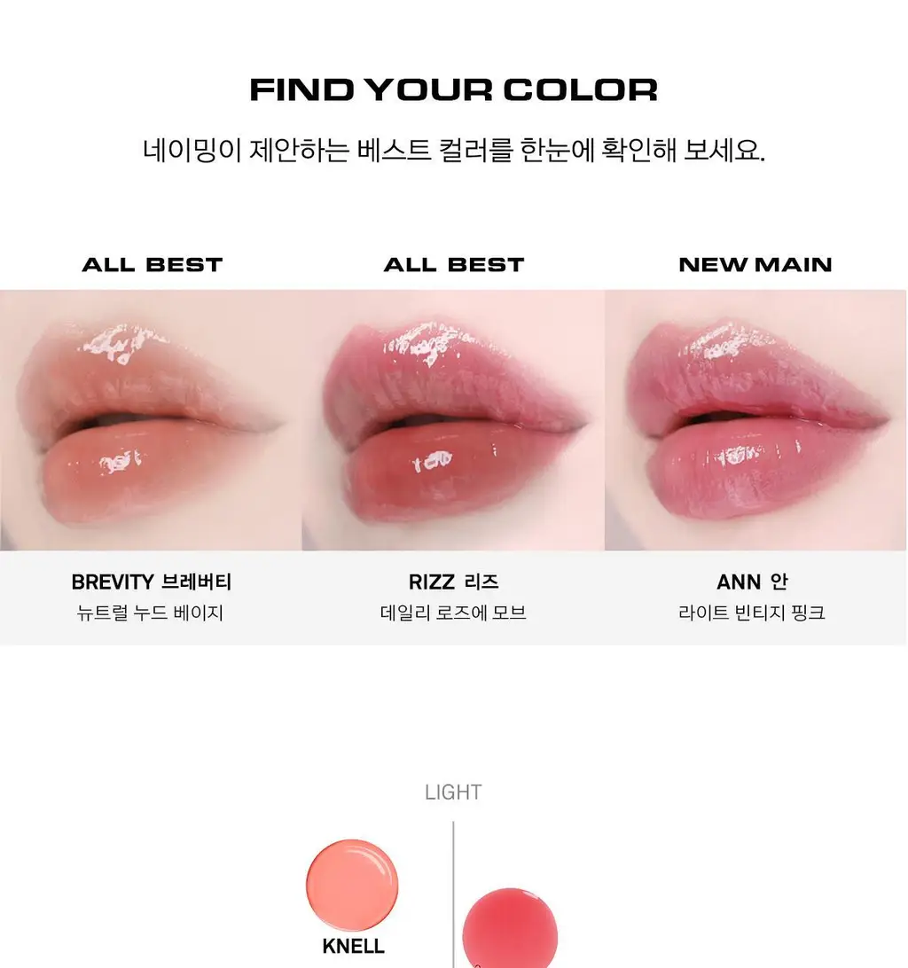 [쫀쫀시럽광] 네이밍 시럽 멜팅 스틱 8colors 상세페이지 12